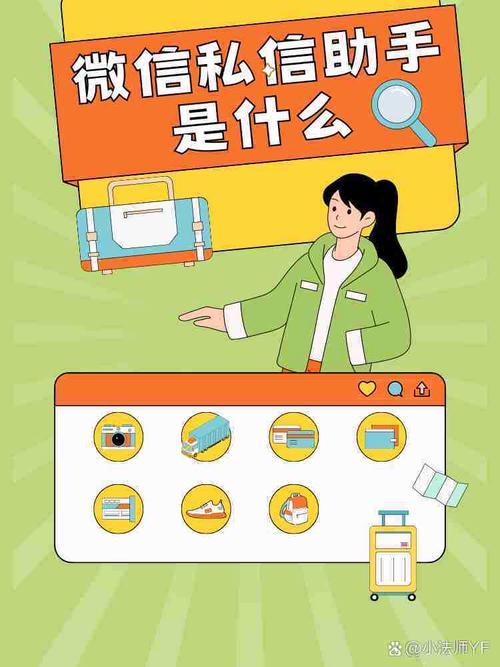 开心消消乐私信在哪看