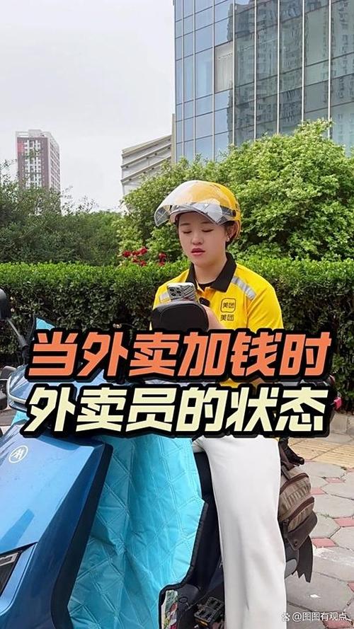 美团打赏 骑手能收到吗