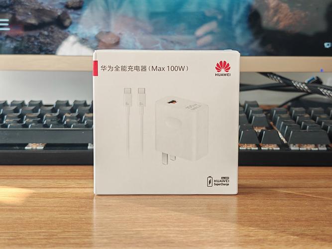 华为手机充电器多大功率