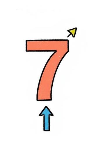 七变一笔大全截图