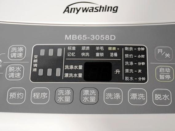 老式洗衣机开关键失灵怎么办