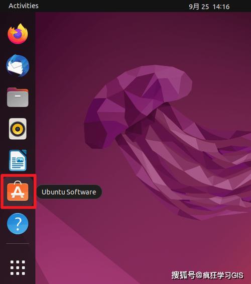 ubuntu怎么安装exe文件