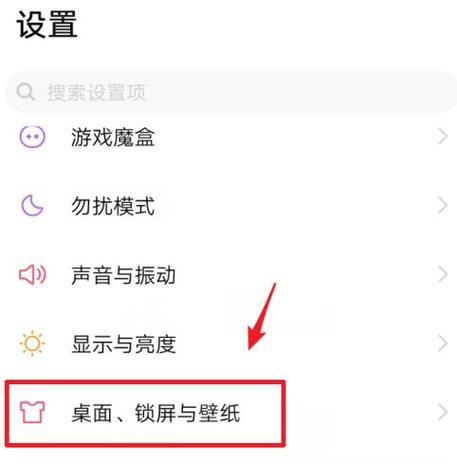 vivo亮屏时间怎么设置