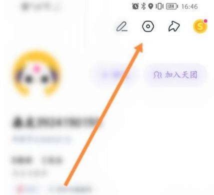 小红书怎么删除弹幕截图