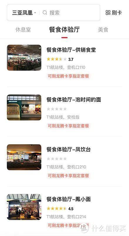 龙腾点数怎么增加