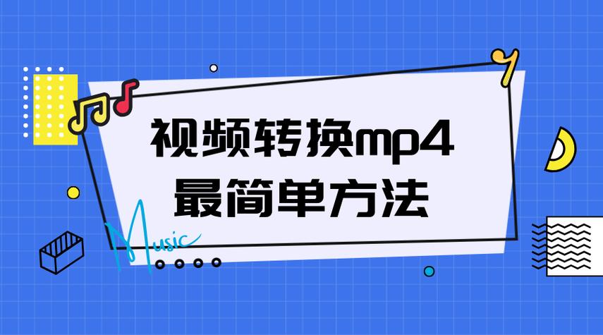 手机上m3u8视频怎么转成mp4