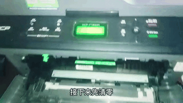 兄弟7180dn硒鼓清零