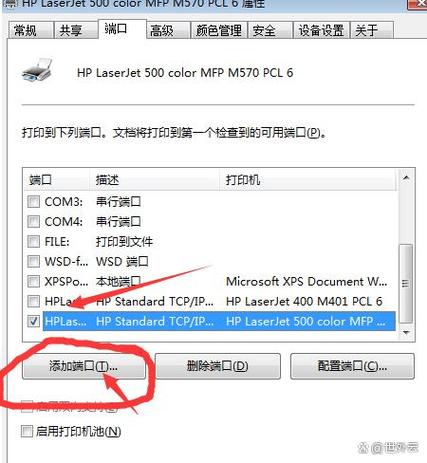 qq怎么换ip地址
