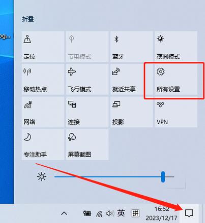 联想屏幕节电模式怎么取消
