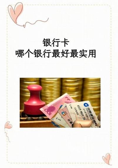 中国银行积分怎么兑换肯德基