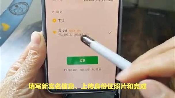 微信不绑身份证有什么影响