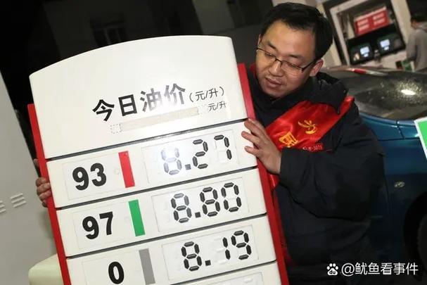 bp加油站油价