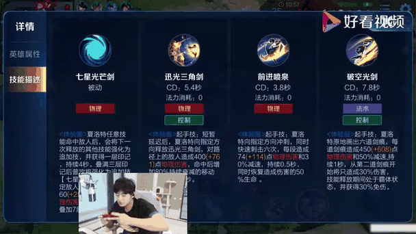 夏洛特怎么玩连招