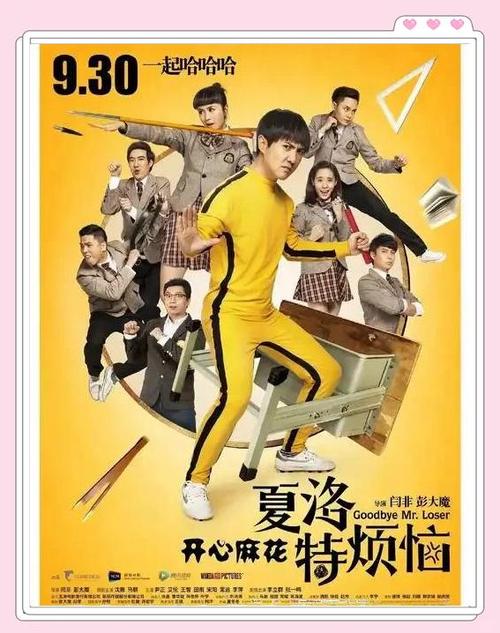 薇薇与魔法之岛游戏支持中文版截图