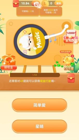 赚钱游戏自动点击器