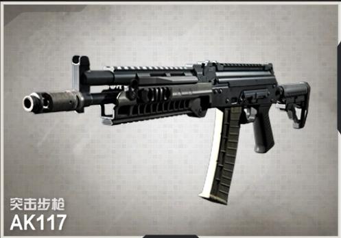 ak117熔岩星标属性