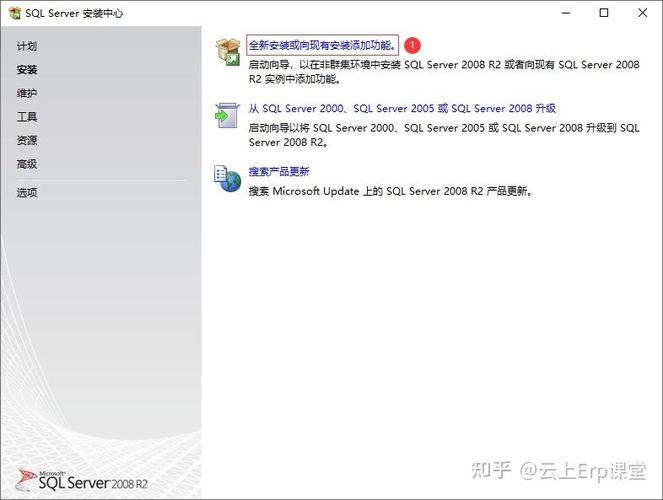 win7可以安装sql吗图标