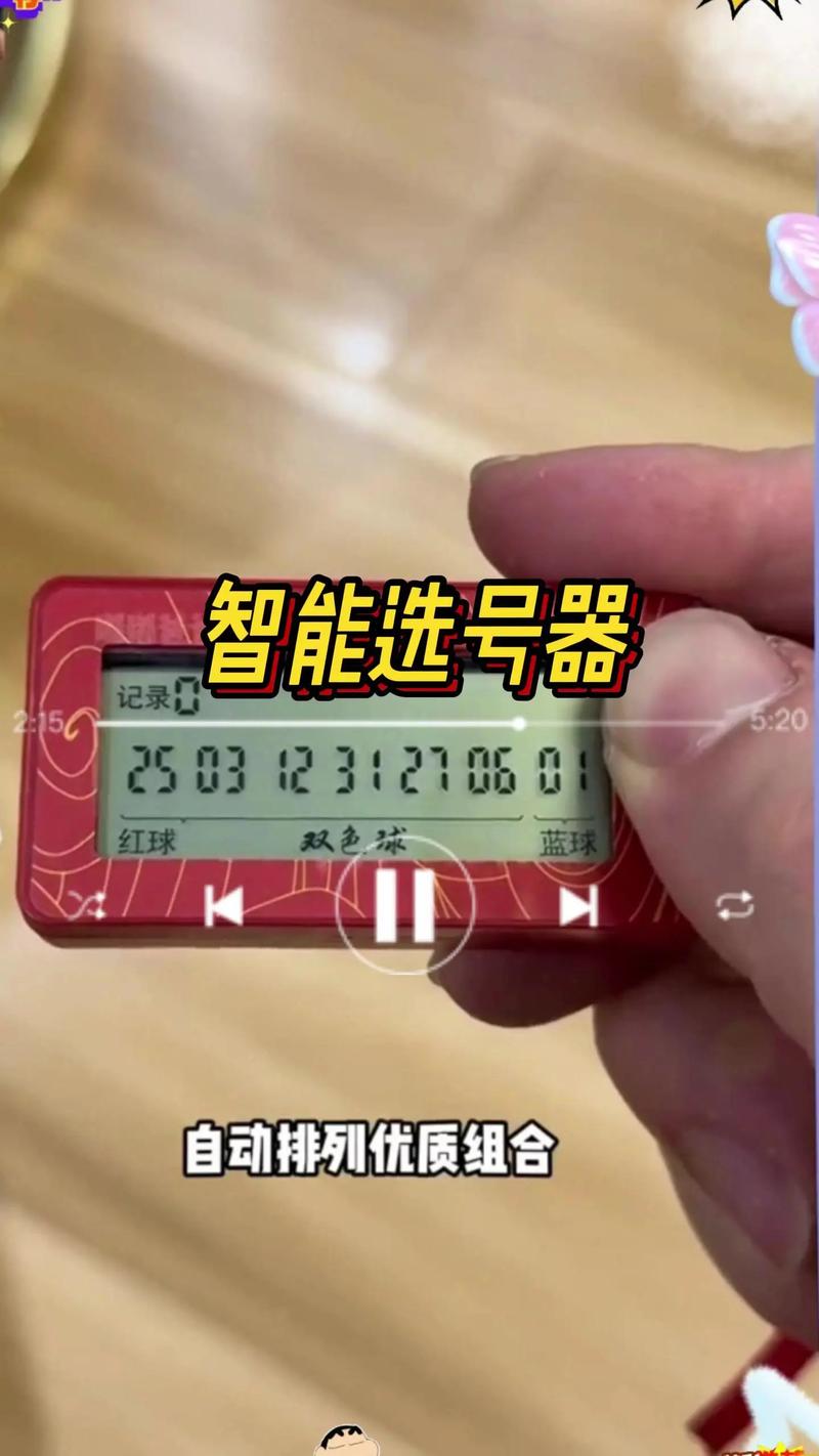 手机号在线选号网