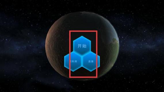 terragenesis怎么玩图标