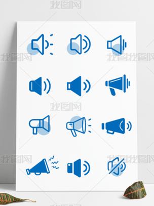 通知音量截图