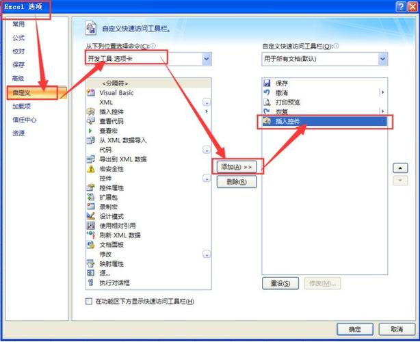 如何设置小方框