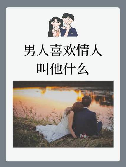 什么才叫情侣