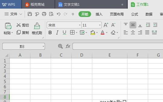 单元格怎么变宽图标