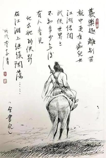 武侠小说在线阅读图标