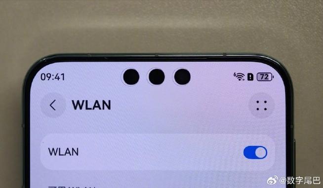 华为手机三个点