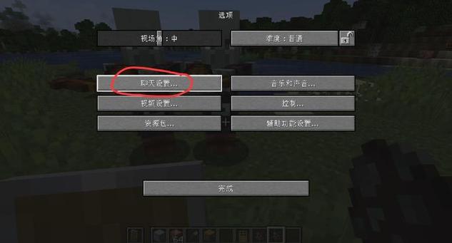 网易我的世界怎么删除版本