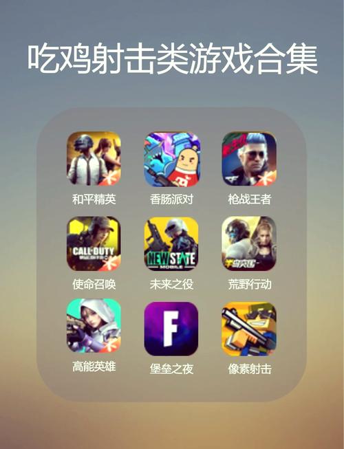手游吃鸡辅助器无收费