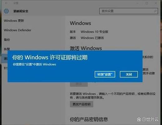激活威望有必要吗截图