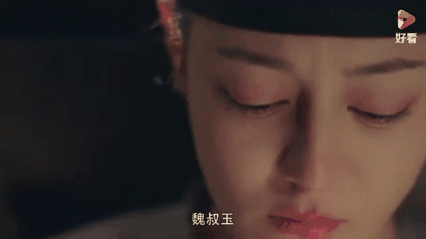 世子长歌