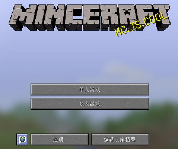 网易我的世界js挂下载