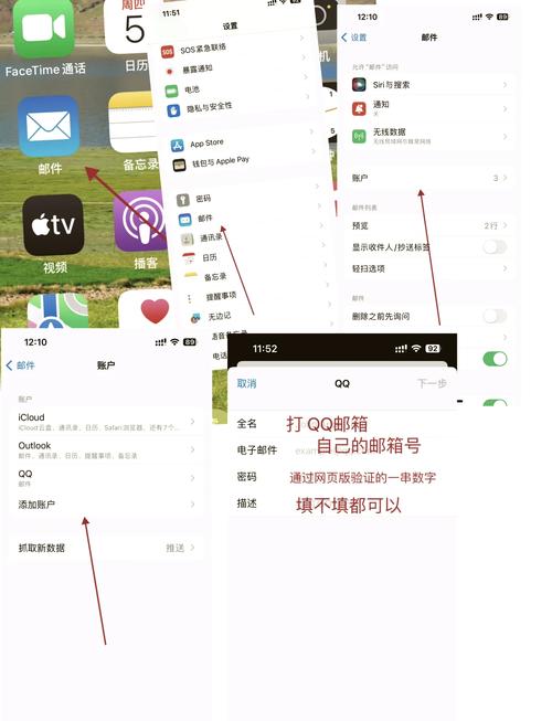 怎么登别人的触漫号