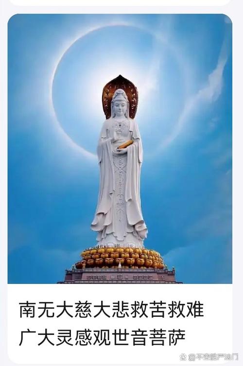 不同佛像代表的意义截图