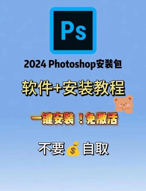 手机pscc中文版免费下载