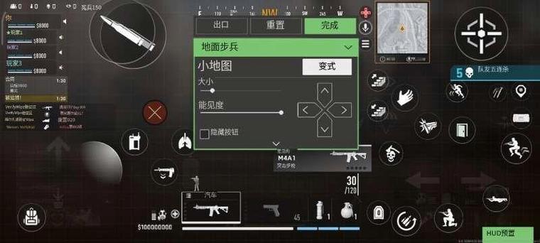使命召唤突击队闪退怎么办截图