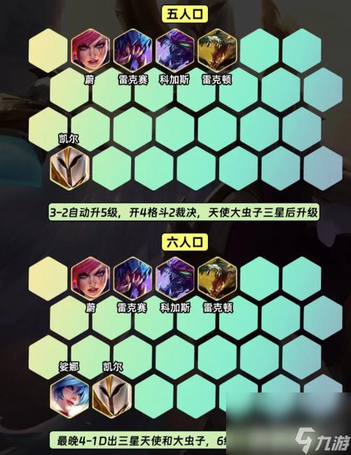 亚索2026最强出装推荐金铲铲