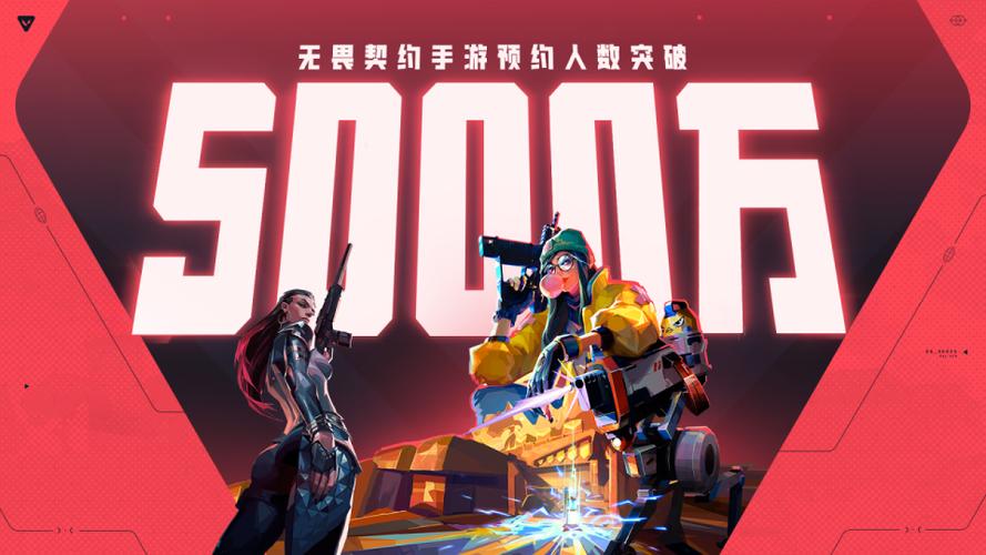 无畏契约改帧率画质助手图标