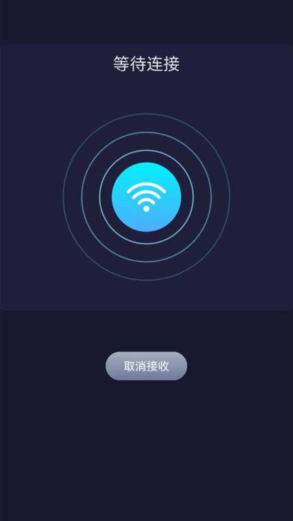 同花顺手机无法同步