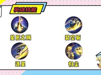曜的秒人连招缩略图