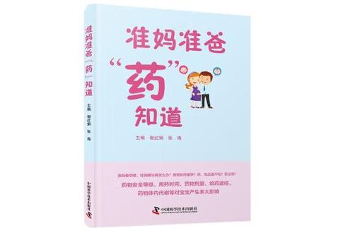 怀孕一个月可以吃药解决吗