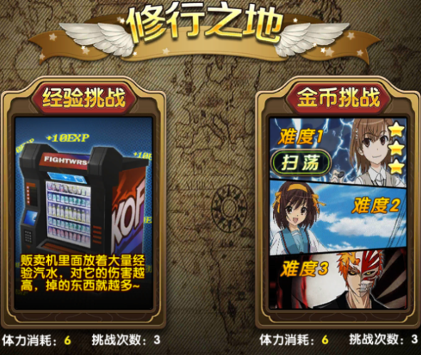 百万富翁养成秘诀游戏攻略