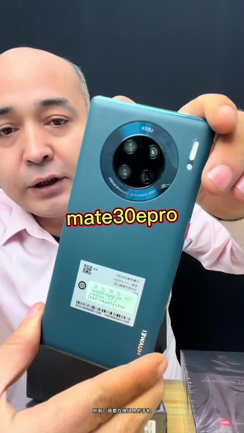 华为mate30打不出去电话图标