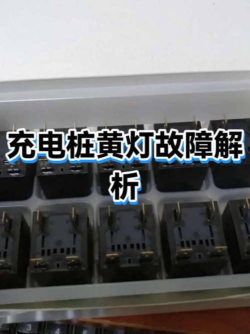 vivo手机充电格是黄的什么原因图标