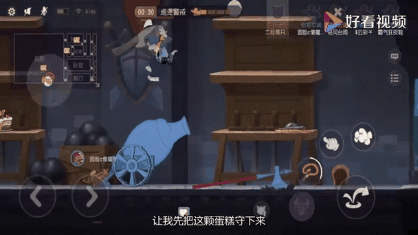 猫和老鼠游戏管道猫