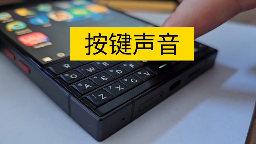 键盘打字的声音怎么关闭截图