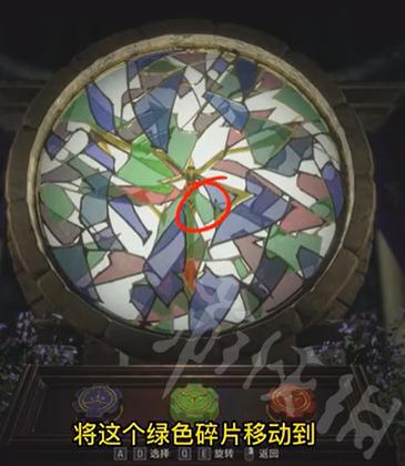 生化危机4壁画怎么转