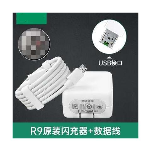 oppor11是闪充吗